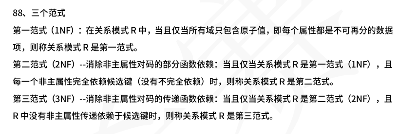 屏幕截图